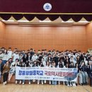 장흥향원중학교 이미지