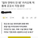 삼어