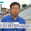 한밭야구장 이미지