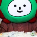 미르오메기떡