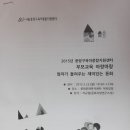 중화문화복지센터 강당 이미지