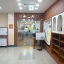 신촌초등학교 이미지