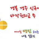 경주경북약국 이미지