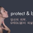 윤희식품 네이버블로그