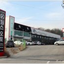 남천안1급정비 이미지