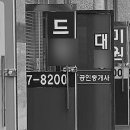 역전공인중개사사무소 이미지