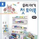 인성토이 이미지