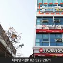 태미안 의원 이미지