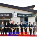 담양군금성면외추보건진료소 이미지