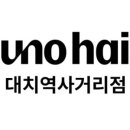 준오헤어대치역사거리점 네이버블로그