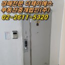 더제이에스부동산중개법인 이미지