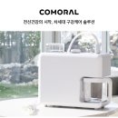 A+실버케어복지용구 이미지