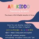 스텝아트미술교습소