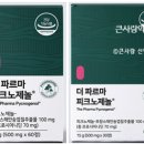 더큰사랑약국 이미지