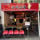 서면한신오피스텔앞 이미지