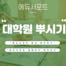 대전광역시건강가정지원센터