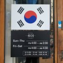 하하식당 이미지