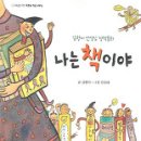 꽃바위작은도서관 이미지