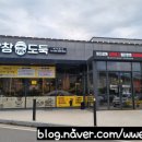 막창도둑(신음점) 이미지