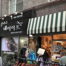 장하나헤어아트