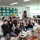 증안초등학교 국제뉴스