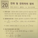 전하로R 이미지