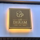 다람 | 부천 건강디저트 카페다람 후기｜당뇨인 빵순이의 솔직 방문기🍰