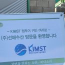 (주)다인테크놀로지