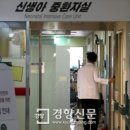 이화여자대학교의과대학부속목동병원 이미지