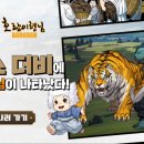 더비더비 이미지
