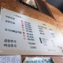 임가네국밥 이미지