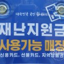괴테안경&렌즈(파주운정역본점) 이미지