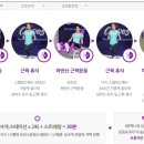 커브스쌍용클럽 이미지