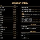 자담치킨하남 이미지