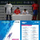 동국스포츠 이미지