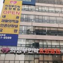 추병원 이미지