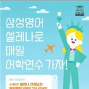 의정부서초등학교 이미지