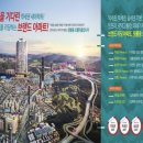 청룡동-2 이미지