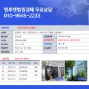 인동가산로-1 이미지