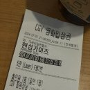 타이어프로교대점 | 7월 조각 모음zip
