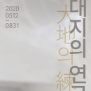 엄미술관 이미지