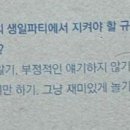 웃으면 돼지 이미지