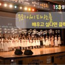 셀라뮤직음악학원 이미지
