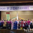 코리아문화예술단 이미지