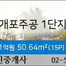 도곡1-112 이미지