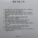 강천산 아리울 이미지