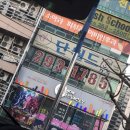 하나오락실&동전노래연습장 이미지