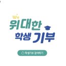 사회복지법인 대한장애인복지회 이미지