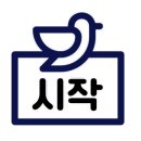 파스쿠찌 일산DI 이미지