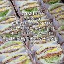 먼치샌드위치 - 경산시 경산로 115-2 | 먼치샌드위치